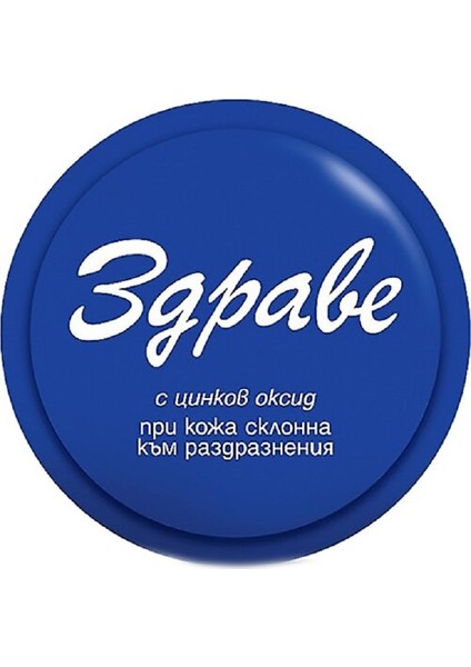 Krem (Bulgaristan Kremi)