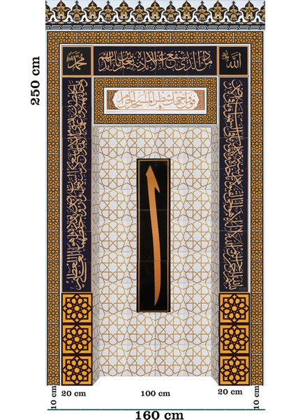 Çini 160X250 Ks-72 Çini Mescit Cami Mihrapları