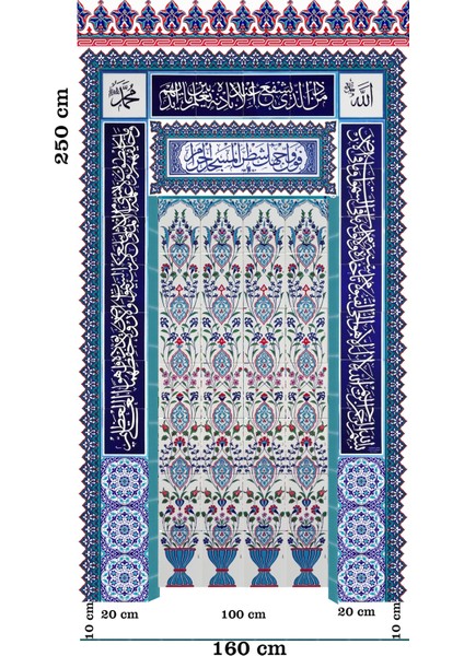 Çini 160X250 Ks-13 Çini Mescit Cami Mihrapları