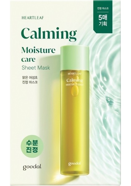 Heartleaf Calming Mask - Houttuynia Cordata Özlü Dinlendirici Yüz Maskesi (5 Adet)