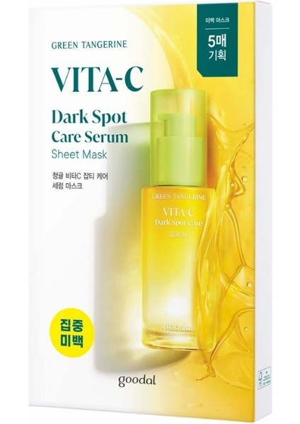 Green Tangerine Vita C Dark Spot Care Serum Sheet Mask - Yeşil Mandalina Özlü Aydınlatıcı Yüz Maskesi (5 Adet)