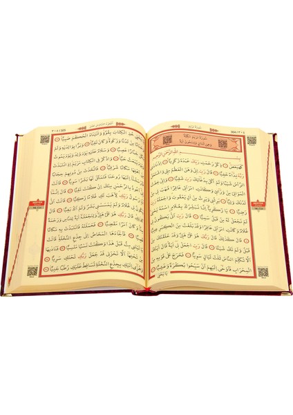 Kadife Keseli Orta Boy Arapça Kuranı Kerim Kırmızı fırsatları