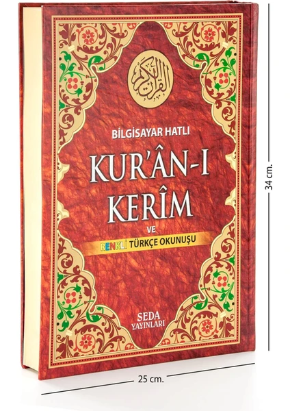 Kuranı Kerim ve Renkli Türkçe Okunuşu Cami Boy  - Bilgisayar Hatlı