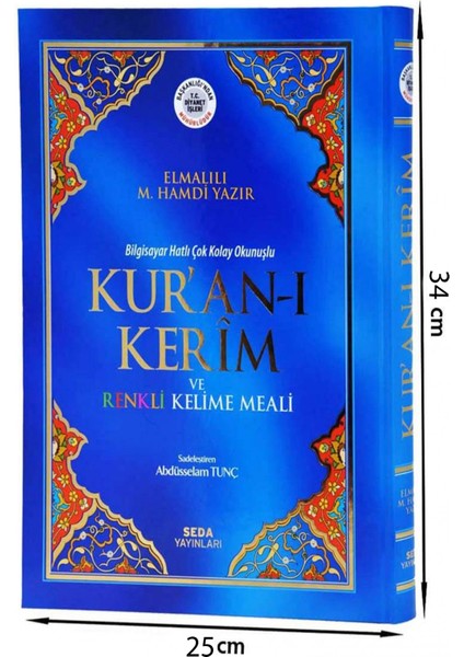 Kuranı Kerim ve Renkli Kelime Meali - Mealli Kuran - Cami Boy