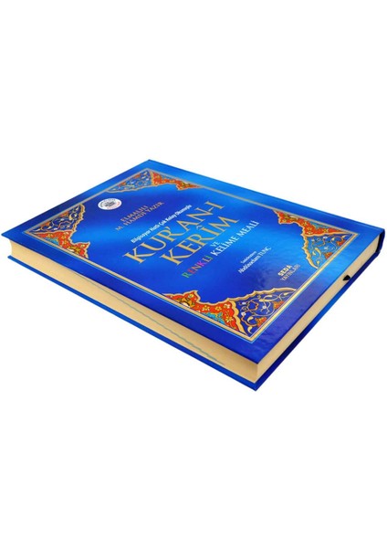 Kuranı Kerim ve Renkli Kelime Meali - Mealli Kuran - Cami Boy fiyatları
