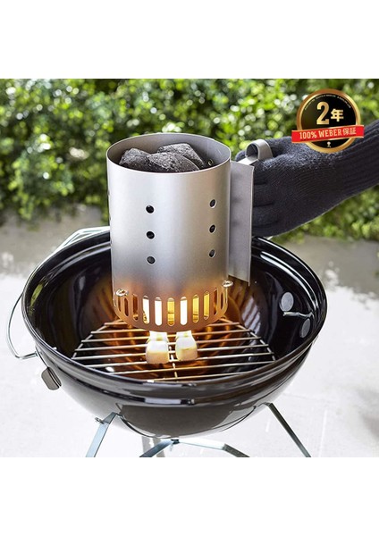 7447 Mangal Kömürü Tutuşturma Bacası