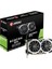 VGA Geforce Gtx 1650 Ventus Xs 4g Ocv1 GTX1650 4gb Gddr5 128B DX12 Pcıe 3.0 X16 (1xdvı 1xhdmı 1xdp) Ekran Kartı 1