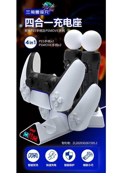 Coverzone 4in1 Joystick Şarj İstasyonu Ps5 Uyumlu Type-C Girişli Şarj Standı LED Işık Göstergeli Play Station 5 Kol Şarj PG-5011