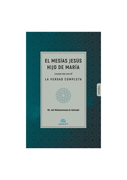El Mesias Jesus Hijo De Maria La Paz Sea Con El