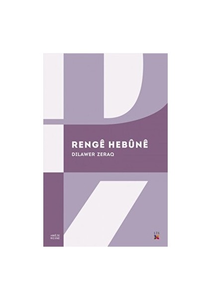 Renge Hebüne