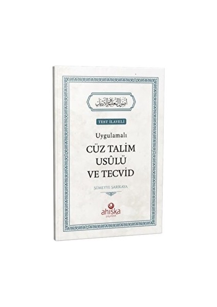 Uygulamalı Cüz Talim Usulü ve Tecvid