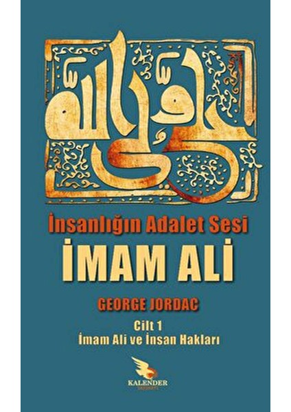 Insanlığın Adalet Sesi Imam Ali