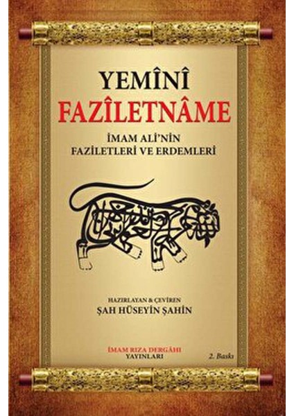 İmam Rıza Dergahı Yayınları Faziletname