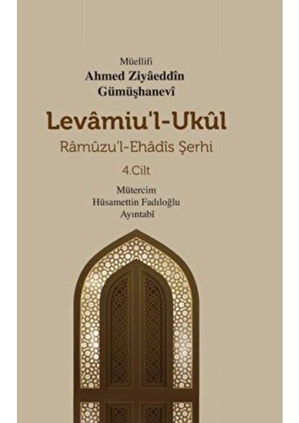 Levamiu'l - Ukul Ramuzu'l - Ehadis Şerhi 4. Cilt