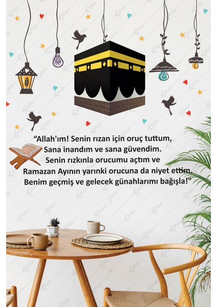 Ramazan Iftar Sofrası Dua ve Kabe Temalı Ramazan Ayı Sticker Seti fiyatları