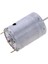 Rc Boat Dıy Yükseltme Parça 16MM Metal Elektrik Motoru 6V-12V (Yurt Dışından) 1
