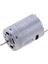 Rc Boat Dıy Yükseltme Parça 16MM Metal Elektrik Motoru 6V-12V (Yurt Dışından) 5