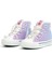 ® | BN-30810- 3394 Fusya - Çocuk Spor Ayakkabı 4
