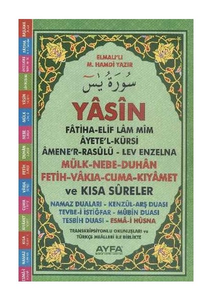 Yasin (-091, Orta Boy, İthal Kağıt, Türkçeli)-Elmalılı Muhammed Hamdi Yazır