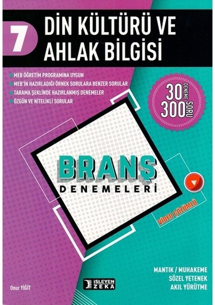 7. Sınıf Din Kültürü ve Ahlak Bilgisi Branş Denemeleri - Onur Yiğit