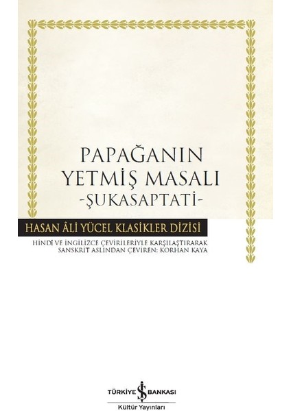 Papağanın Yetmiş Masalı - Ciltli – Şukasaptati -