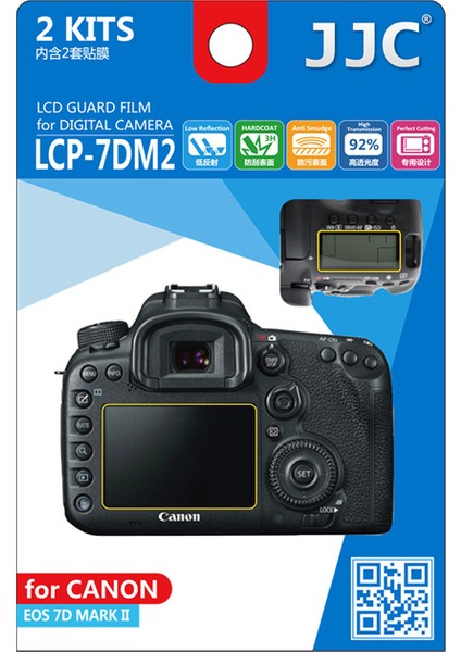 Lcp-7dm2 LCD Ekran Koruyucu Film 2'li Paket Canon 7d II