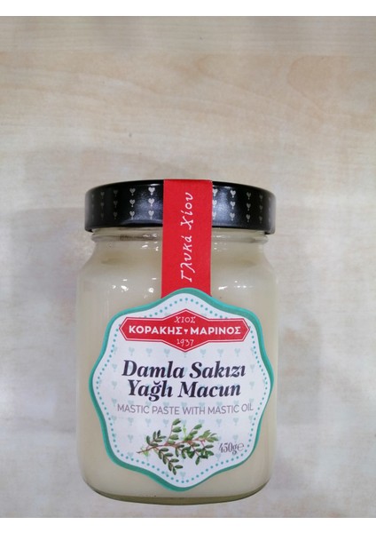 Damla Sakızı Yağlı Macun 450 gr