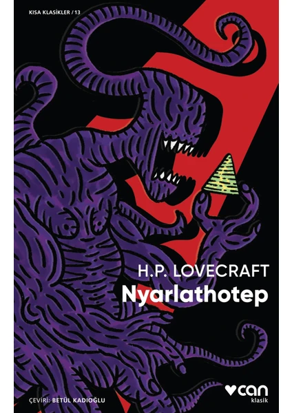 Nyarlathotep - Howard Phillips Lovecraft