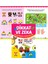 Defter Yaz - Sil Dikkat ve Zeka Geliştirme Etkinlikleri 2