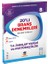 8.Sınıf LGS Inkilap Tarihi ve Atatürkçülük 20' li Branş Denemeleri 1