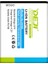 Samsung Galaxy S2 / I9100 Uyumlu Mucize Batarya Eb-f1a2gbu 1