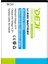 Samsung Galaxy Ace S5830 Uyumlu Mucize Batarya Eb494358vu 1