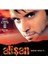 Alişan ‎– Söz Mü? CD 1