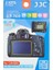 LCP-760D LCD Ekran Koruyucu Film 2'li Paket Canon 800D 760D 750D 700D 650D 1