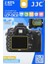 LCP-D610 LCD Ekran Koruyucu Film 2'li Paket Nikon D610 D600 1