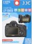 LCP-5DM3II LCD Ekran Koruyucu Film 2'li Paket Canon Eos 5D III 5DS 5DSR 5D IV 1