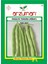 Miray Fasulye Tohumu 50 G 1