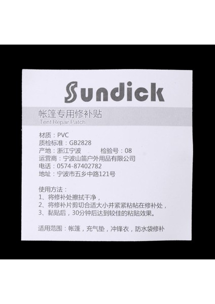 Çadır Onarımı Yaması 6 Parça (Yurt Dışından) modelleri