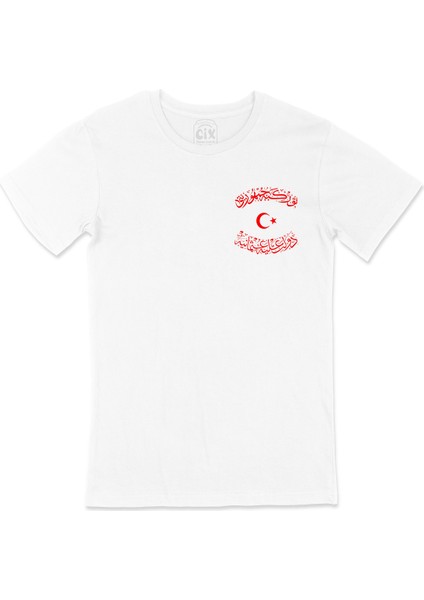 Osmanlı Imparatorluğu & Türkiye Cumhuriyeti Cep Logo Tasarımlı Beyaz Tişört