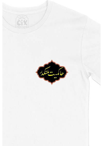 Osmanlıca Hakimiyet Milletindir Cep Logo Tasarımlı Beyaz Tişört fiyatları