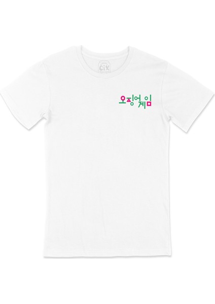 Squid Game Korean Cep Logo Tasarımlı Beyaz Tişört