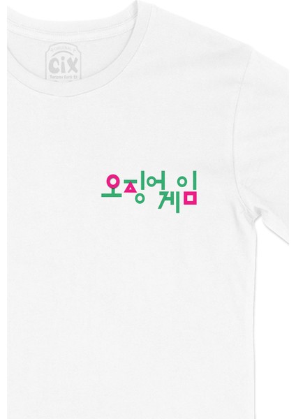 Squid Game Korean Cep Logo Tasarımlı Beyaz Tişört fiyatları