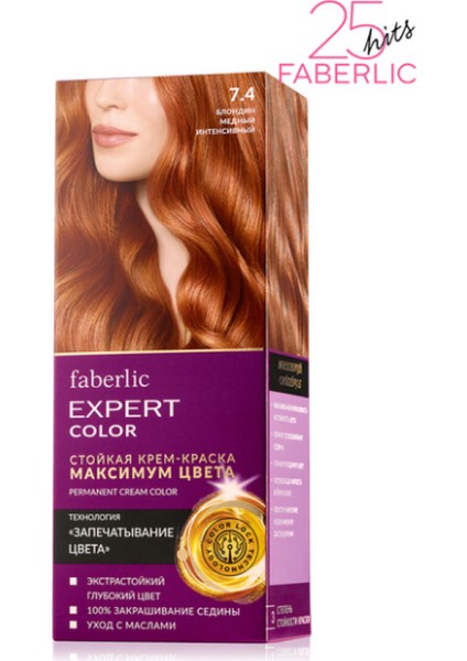 Expert Color Kalıcı Saç Boyası - 8.34 Sonbahar ORMANI*18017 fiyatları