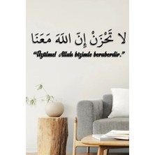 Home Trend Üzülme Allah Bizimle Beraberdir Ayet Yazılı Duvar Dekoru