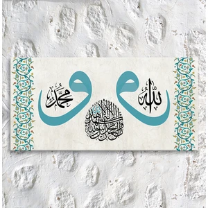 Morfil Sanat Atölyesi Kelimei Şehadet Allah(Cc) Muhammed (Sav) Yazılı Dini Islami Hat Kanvas Tablo