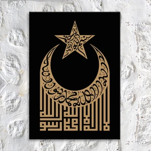 Morfil Sanat Atölyesi Kelimei Tevhid Besmele Yazılı Dini Islami Hat Kanvas Tablo
