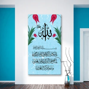 Morfil Sanat Atölyesi Allah (Cc) ve Nazar Ayeti / Kalem Suresi 51. ve 52. Ayetler Dini Kanvas Tablo
