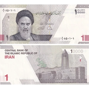 Benim Koleksiyonum Iran, 10.000 Riyal (2021) Çil Eski Yabancı Kağıt Para