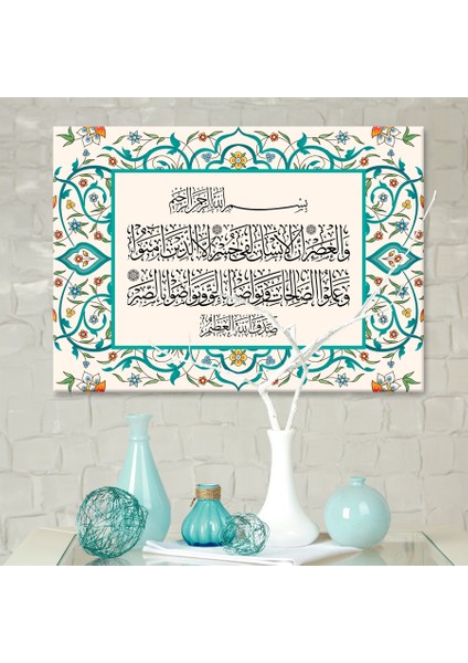 Yemek Duası Sofra Duası Dini Islami Hat Kanvas Tablo fiyatları