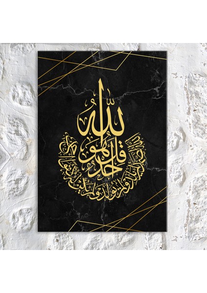 Ihlas Suresi Dini Islami Hat Kanvas Tablo
